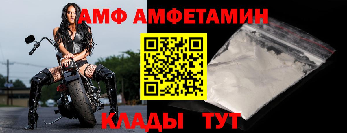 MEGA   Вход с VPN  Ишимбай  АМФЕТАМИН 98% 