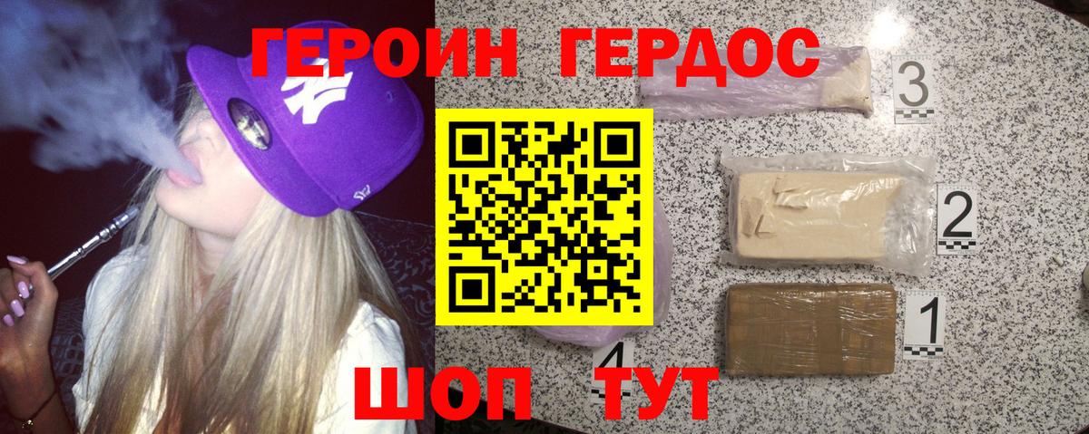 Ишимбай  Героин  Вход с VPN  Героин VHQ 