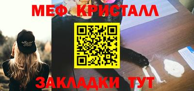 прущая мука Краснодар