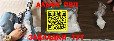 мескалин Краснознаменск