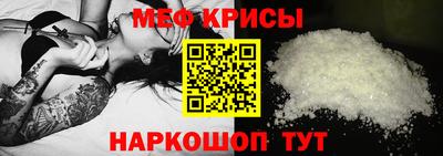 прущая мука Краснодар