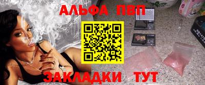 мескалин Краснознаменск