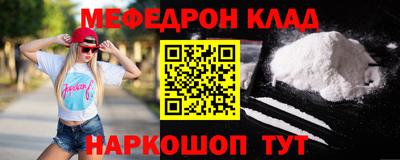 прущая мука Краснокаменск