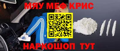 прущая мука Краснокаменск