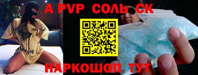 мескалин Краснознаменск