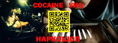 мескалин Краснознаменск