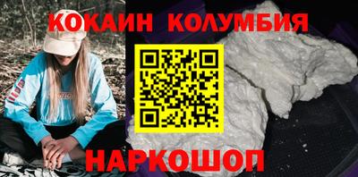 мескалин Краснознаменск