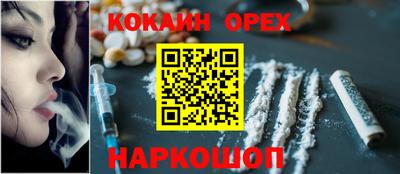 прущая мука Краснодар