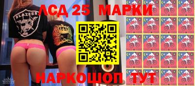 мескалин Краснознаменск