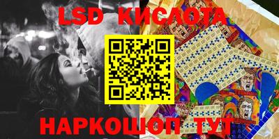 мескалин Краснознаменск