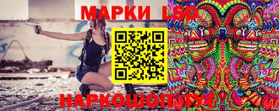 мескалин Краснознаменск