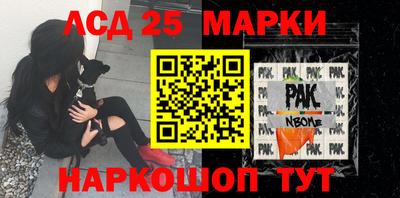 прущая мука Краснокаменск
