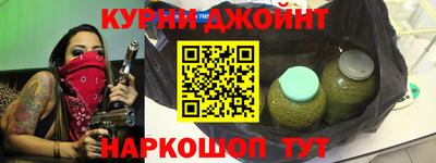 прущая мука Краснодар