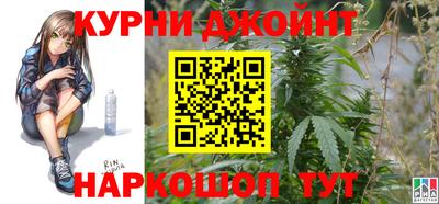 прущая мука Краснокаменск
