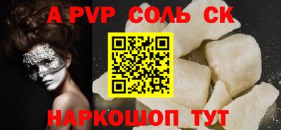 прущая мука Краснодар