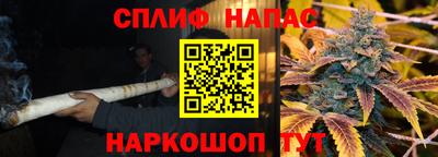 прущая мука Краснодар