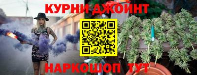 мескалин Краснознаменск