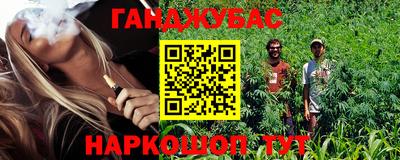 мескалин Краснознаменск
