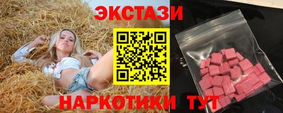 прущая мука Краснокаменск