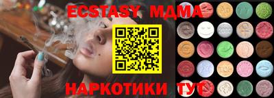 мескалин Краснознаменск