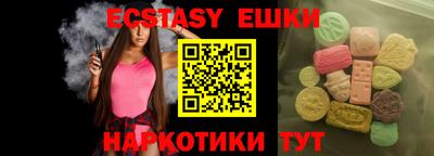 прущая мука Краснокаменск