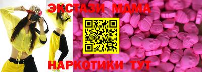 мескалин Краснознаменск