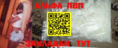 мескалин Краснознаменск