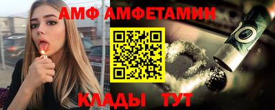 прущая мука Краснокаменск