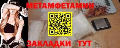прущая мука Краснокаменск