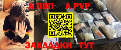 мескалин Краснознаменск