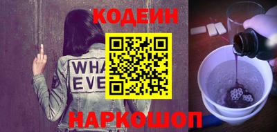 прущая мука Краснокаменск