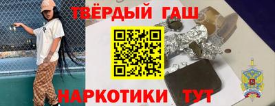 прущая мука Краснокаменск