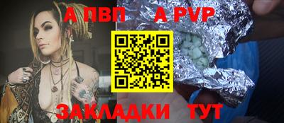 мескалин Краснознаменск