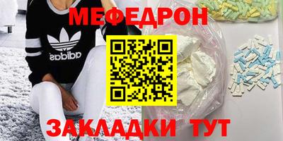 прущая мука Краснокаменск