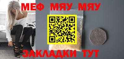 прущая мука Краснокаменск