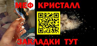 мескалин Краснознаменск