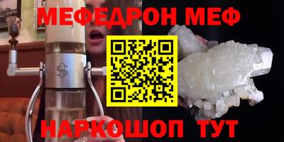 прущая мука Краснодар