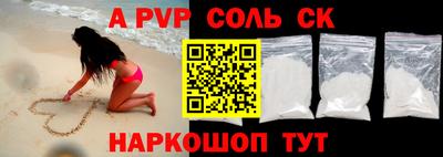 прущая мука Краснодар