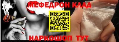 прущая мука Краснокаменск