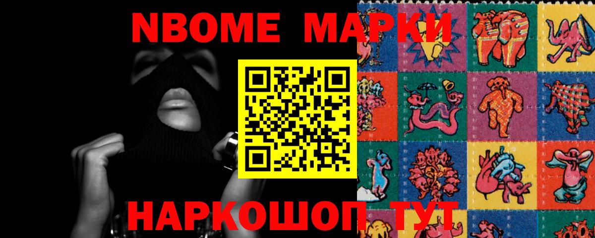 Лсд 25 экстази ecstasy Ишимбай