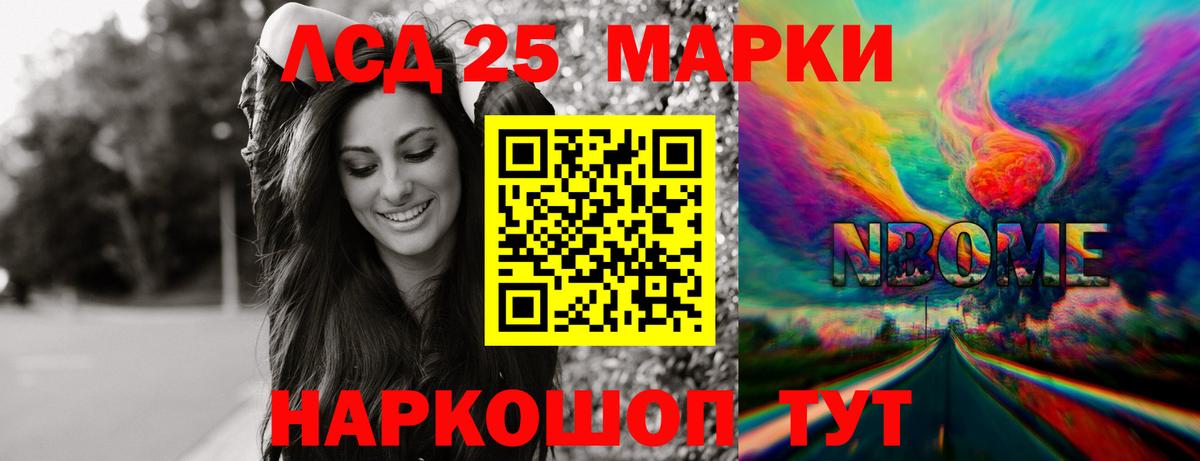 LSD-25 экстази ecstasy  Вход с VPN  Лсд 25 экстази  Ишимбай  Лсд 25 экстази кислота 