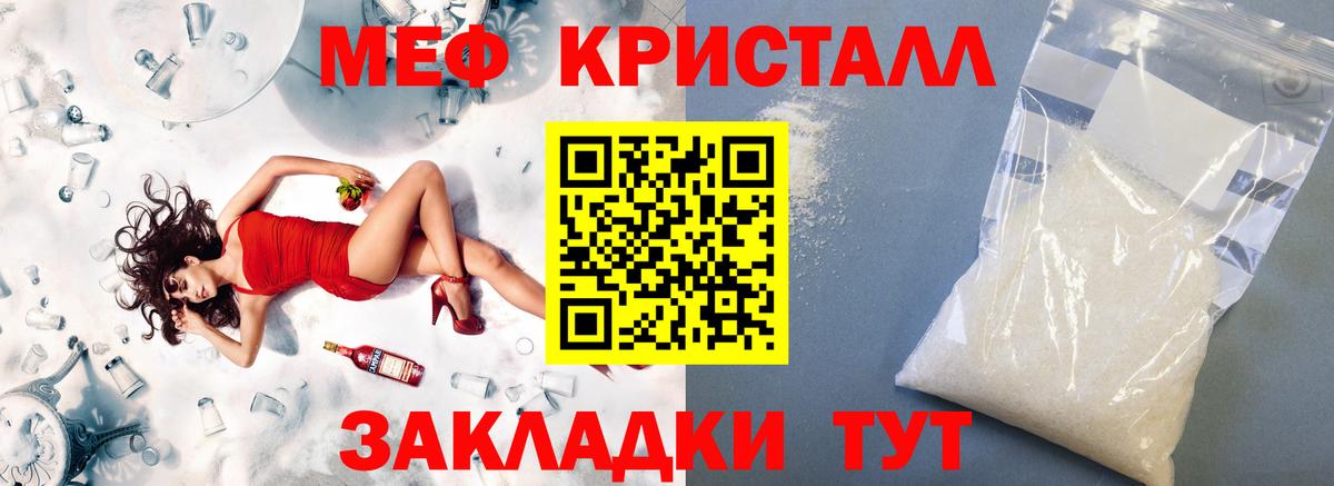 A-PVP СОЛЬ   МЕТАДОН  ГЕРОИН  Ишимбай  Гашиш  Мефедрон   Марихуана  Кокаин  Вход с VPN 