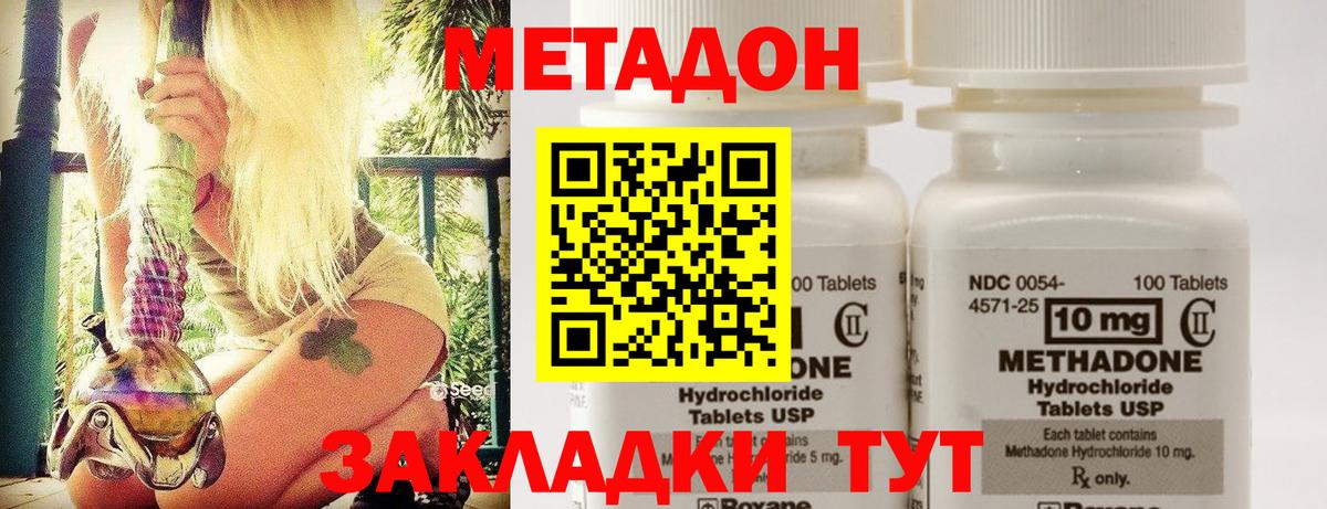 Меф мяу мяу Ишимбай