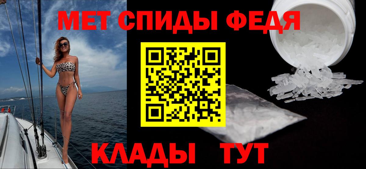 Первитин витя Ишимбай
