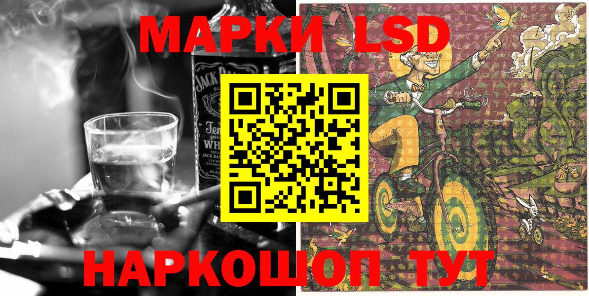 Марки N-bome 1500мкг Ишимбай