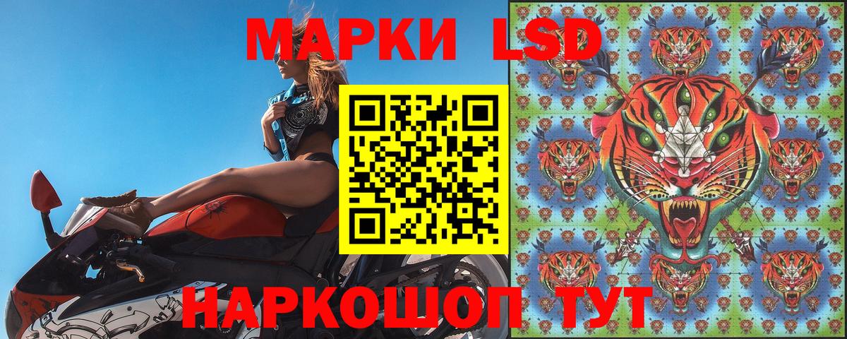 Ишимбай  Наркотические марки 1,8мг  Наркотические марки 1,8мг  Вход с VPN 