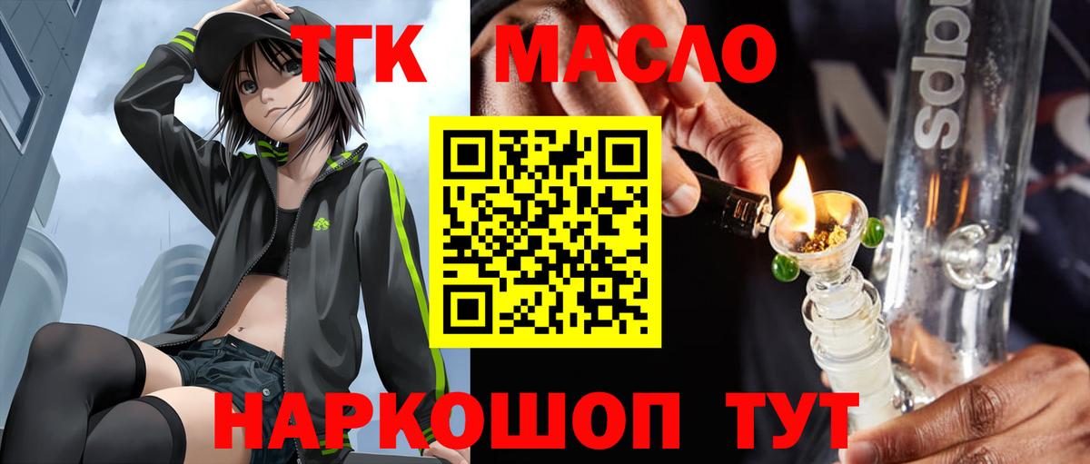 Дистиллят ТГК Wax Ишимбай